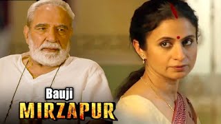 Mirzapur Satyanand Tripathi  मिर्ज़ापुर के बाउजी  Kulbhushan Kharbanda  Best Role in Mirzapur [upl. by Gusti]