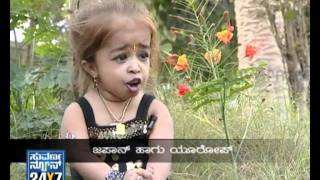 Seg 3  Guinness Kulli  Interview with lilliput girl Jyothi  Suvarna News [upl. by Akinnej970]