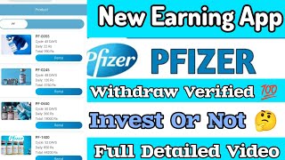 Pfizer Earning App  Pfizer App invest or not Full Detailed Video [upl. by Rodney]