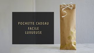 Comment faire un paquet cadeau simple et luxueux  idées paquets cadeau ep 3 [upl. by Acisseg]