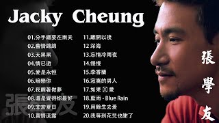 Jacky Cheung Best Songs  張學友經典中的經典還是覺得妳最好 分手總要在雨天 情已逝 吻別 愛是永恒 我等到花兒也謝了 怎麼捨得你 忘情冷雨夜 深海 真情流露 [upl. by Steffy]