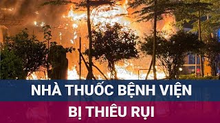 Nhà thuốc Bệnh viện Đa khoa Đức Giang ở Long Biên chìm trong biển lửa lúc nửa đêm  VTC Now [upl. by Tiphane]