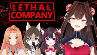 爆発しないように頑張ります！！！！【Lethal Company】 [upl. by Rodmun]