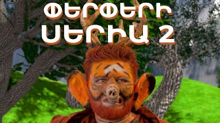 Perpery  Seria 2  Փերփերի  Սերիա 2  Official Video 4K  2021 [upl. by Armbrecht168]