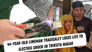 44yearold lineman tragically loses life to electric shock in Trikuta Nagar [upl. by Kroo]