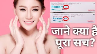 Panderm Plus Cream Uses Side Effects amp Composition  Panderm  Review  Classy Indian [upl. by Ahsennek]