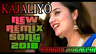 न्यू काजलियो New Kajaliyo Remix Song 2018 2018 SuperHit ReMix song [upl. by Irianat191]