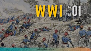 First World War E01  Why Did WWI Start  Faisal Warraich [upl. by Susette]