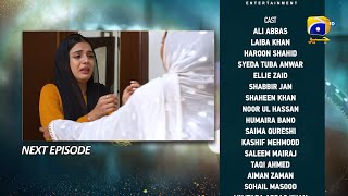 Baylagaam Mega Episode 27 amp 28 Teaser  4th November 2023  HAR PAL GEO [upl. by Amaerd]