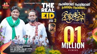 Kollam Shafis Muslim Devotional Songs Vol1  Mappilapattukal  Malayalam  Audio Jukebox [upl. by Ahsinyd332]