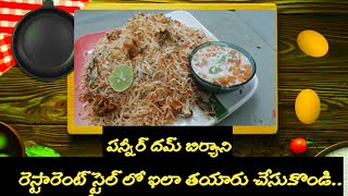 how to prepare paneer dum biryani  pannier dum biryani in telugu  mahisudhaskitchen [upl. by Ametaf]