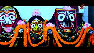 Jibanara Baata  Odia Bhajan  Jagannath Bhajan  Subash Das [upl. by Hakim880]