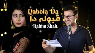 Song Qaboola da  Rahim Shah ❤️  Pashto New Song  Official Video 2023 [upl. by Yemac]