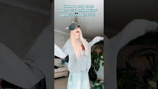 6 видео 📹 осталось nastenkakoshfan3 dance настякоштоп nastenkakosh танцы fyr edit топ [upl. by Milla]