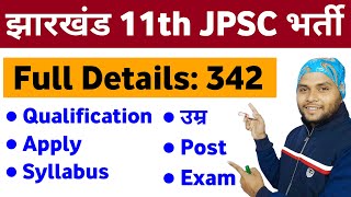 11th JPSC  11th JPSC Notification 2024  11th JPSC New Vacancy 2024  JPSC New Vacancy 2024 [upl. by Aled]