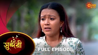 Sundari  Full Episode  25 Feb 2023  Full Ep FREE on SUN NXT  Sun Bangla Serial [upl. by Fuchs281]