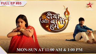 Diya Aur Baati Hum  S1  Ep85  Preeti ne samjhaya Sandhya ko [upl. by Maltz936]