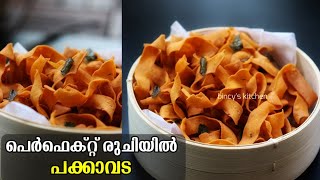 ബേക്കറി രുചിയിൽ ക്രിസ്പി പക്കാവട  Kerala Style Pakkavada  Kokkuvada  Ribbon Pakkavada  Olavada [upl. by Suoiradal]