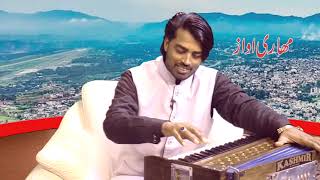 Part 01 گوجری بیت Gojri BAIT مسکان انجم Muskan Anjum Gojri Singer Gojri Program Khuda Bakash Zar [upl. by Noivaz]