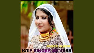 KAIF SINGER SR 4663 [upl. by Amena891]