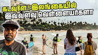 இலங்கையின் குட்டி கோவா 😳 Mirrisa  Galle  Maduganga River Safari  jesivlogs [upl. by Ermanno477]