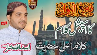 New Rabi ul awal Kalam 2024  Milad Kalam  Asad Iftikhar [upl. by Finzer]