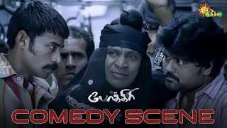 Pokkiri  Comedy Scenes  Vadivelu Comedy Clips  Thalapathy Vijay  Asin  Adithya TV [upl. by Hgielrak]