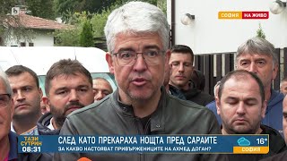 Десетки привърженици пред сарая в „Бояна“ Тимур Халилов Ще останем тук до последно [upl. by Silvester915]