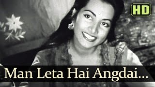 Man Leta Hai Angdai  Anmol Ghadi  Suraiya  Naushad Hits [upl. by Seton]