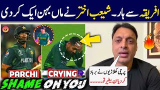 Pakistan out of World Cup  Shoaib Akhtar angry on Pakistan team  PAk vs sa  faheem sportz [upl. by Aneer]