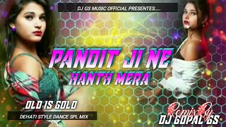 pandit ji ne haath mera dekha tha nainital mein  Dehati Style Dance SpL Mix  hindi Loafer [upl. by Ardys]