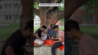 Dipawali ke dino me goan me juaa viral trending goan dipawali village youtubeshorts [upl. by Eryt]