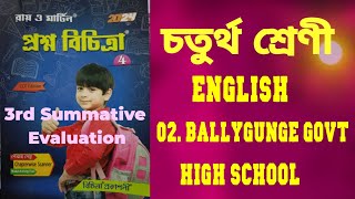 RAY amp MARTIN QUESTION BANK 2024 English Class 4 Ballygunge Govt High School [upl. by Dory533]