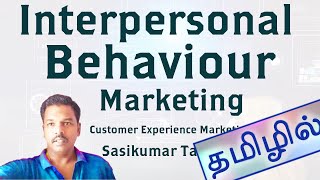 Interpersonal behavior marketing Tamil Sasikumar Talks about Customer Experience amp Improve Business [upl. by Aham]