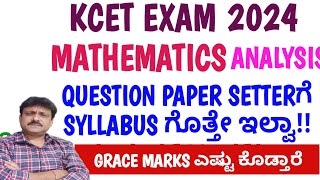 CET MATHEMATICS QUESTION PAPER ANALYSIS  DIFFICULT amp OUT OF SYLLABUS QUESTIONS [upl. by Atteram89]