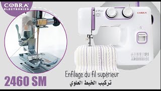 5  Machine à coudre 2460 SM  Enfilage du fil supérieur تركيب الخيط العلوي [upl. by Remus]