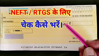 How to transfer money for RTGSNEFT  Central Bank Of India  MRF Technical Facility [upl. by Gunn444]