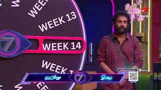 Bigg Boss Telugu 7 Promo 3  Day 98  14 Weeks Wheel Task for Contestants  Nagarjuna  Star Maa [upl. by Ahsekar]