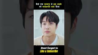 Mysterious Spoon made this boy Super Rich K Drama in Hindi shorts [upl. by Brady]