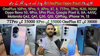 OnePlus Oppo Google Pixel [upl. by Eadas]