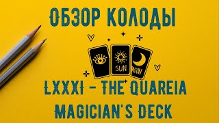 Обзор колоды LXXXI  The Quareia Magicians Deck [upl. by Alisun232]