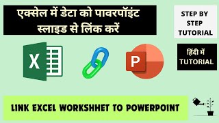 How to insert excel into powerpoint  How to convert excel data into powerpoint slides [upl. by Snodgrass]