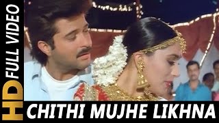 Chithi Mujhe Likhna  Amit Kumar Asha Bhosle  Pratikar 1991 Dandiya Songs  Anil Kapoor [upl. by Emilee730]