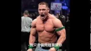 John Cena 約翰希南惡作劇電話 中文翻譯 John Cena Prank Call [upl. by Kampmeier685]