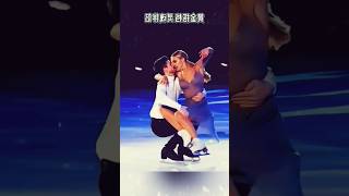 figure skating kamila valieva olympics 2024 skating shorts [upl. by Normie]