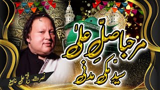 Marhaba Sally Ala Sayed e Makki madani Very beautiful and rare Naat By Nusrat Fateh Ali Khan [upl. by Giff916]