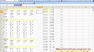 01郵遞區號轉和程式複習EXCEL函數與VBA 吳老師 [upl. by Ranzini]