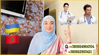 الدراسة في أوكرانيا  معلومات شاملة حول الطب العام 👩🏻‍⚕️ ، التكلفة 💲 ، القبول و اللغة 🇺🇦 [upl. by Aribold32]