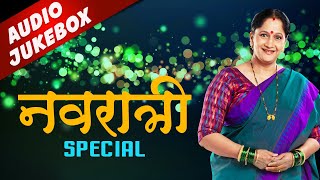 Navratri Special Marathi Songs Jukebox 2020  Devi Songs Marathi  Devi Chi Gani देवीची गाणी मराठी [upl. by Novyart]