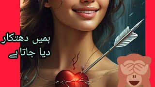 ہم تیرے بعد فقیروں کی طرح لگتے ہیںاخلاق کے تقاضے [upl. by Wiley230]